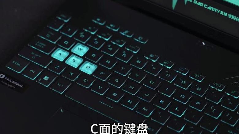 华硕天选每个按键功能