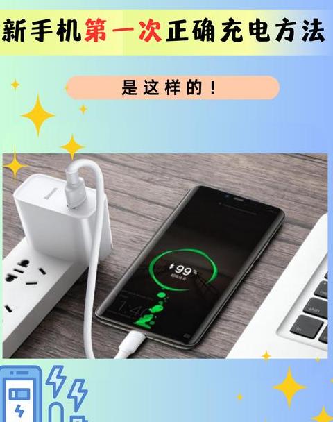 MP4连接电脑充电问题解决指南