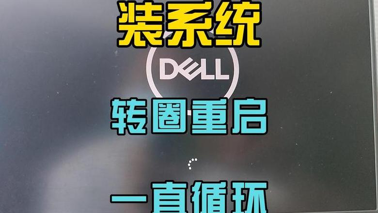 联想Win10登录转圈解决攻略：DNS调整法及多重修复方案