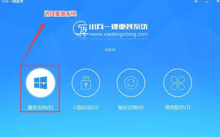Win10正版系统重装教程：详细步骤解析