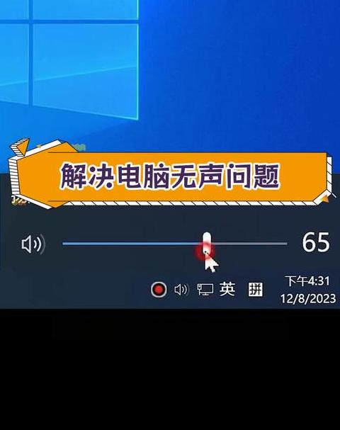 笔记本噪音大原因及解决方法全解析