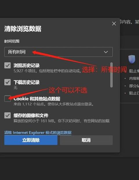 iPhone11缓存清理与内存优化指南