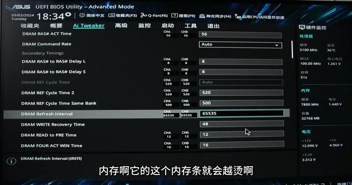 电脑超频怎么调回来