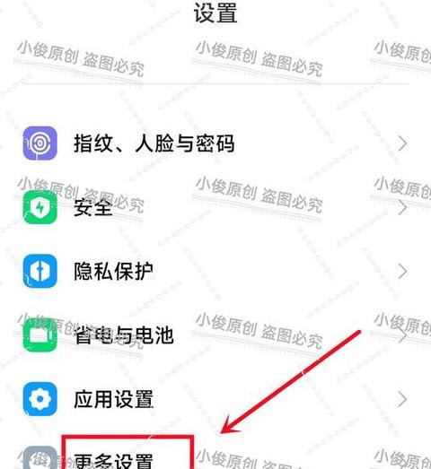 Win7进入BIOS设置教程详解