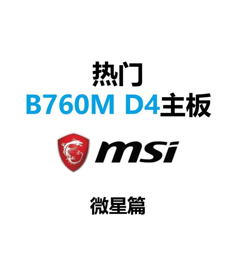 微星X470GAMINGPLUS主板选购攻略：性能解析及最佳购买价格