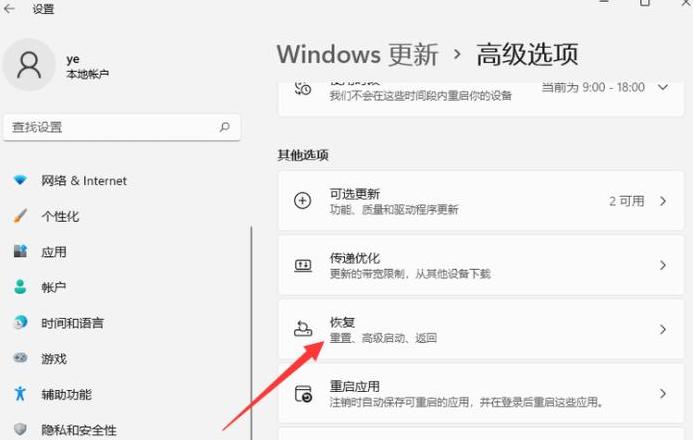 Win11退回Win10系统全攻略：3种方法详解