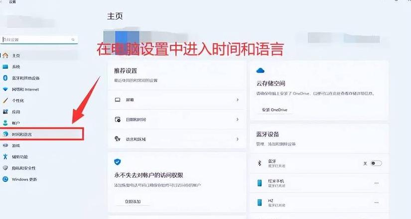 Win10输入法消失怎么办？快速恢复指南