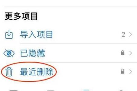 Shift+Delete删除文件恢复指南