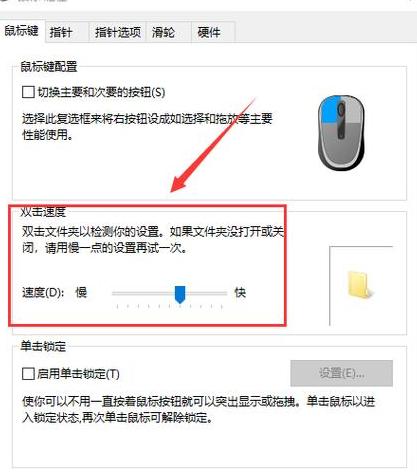 Win11鼠标延迟解决攻略：快速提升鼠标灵敏度