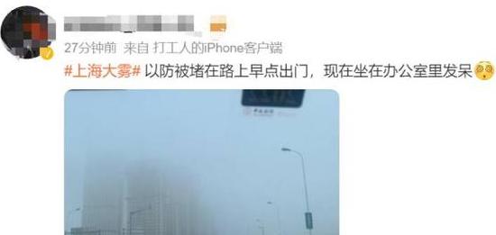 上海雾霾实时监测今日雾霾状况一览