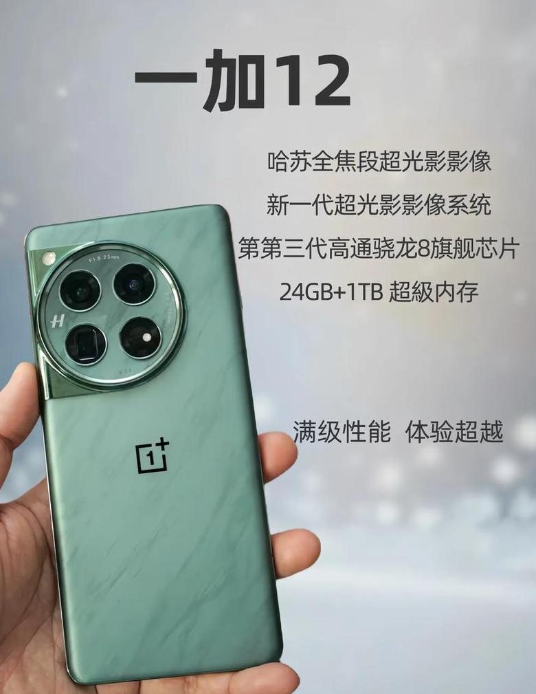 vivoiQOOU1vsvivoU1：核心配置对比及性价比解析