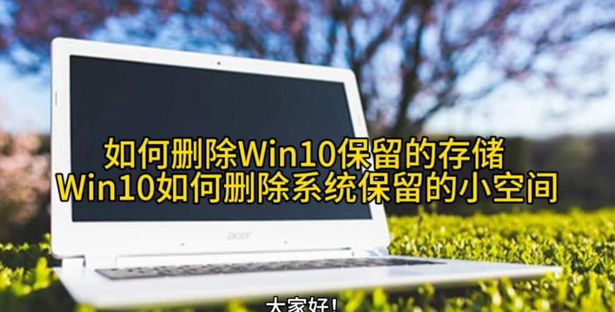 Win7系统C盘优化彻底清理，只留系统盘