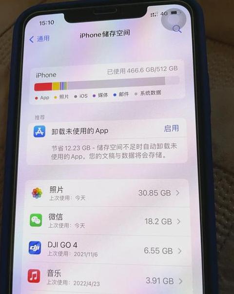 苹果手机缓存垃圾清理攻略：告别卡顿，释放空间