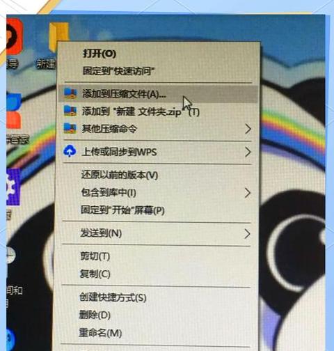 电脑桌面文件夹迁移：D盘/E盘设置指南