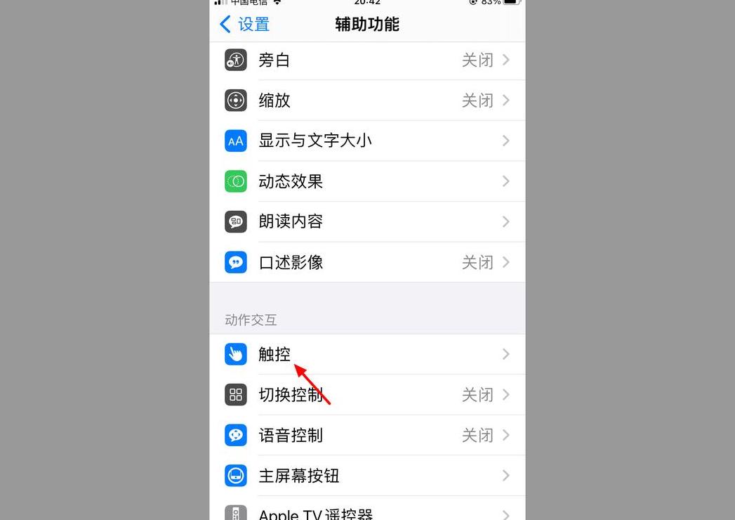 解决BootModeSetToUefi及SecureBoot故障：戴尔笔记本开机问题攻略