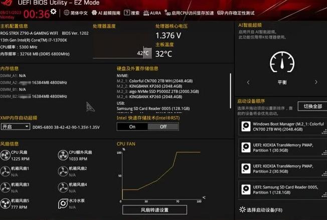内存超频sa电压调多少