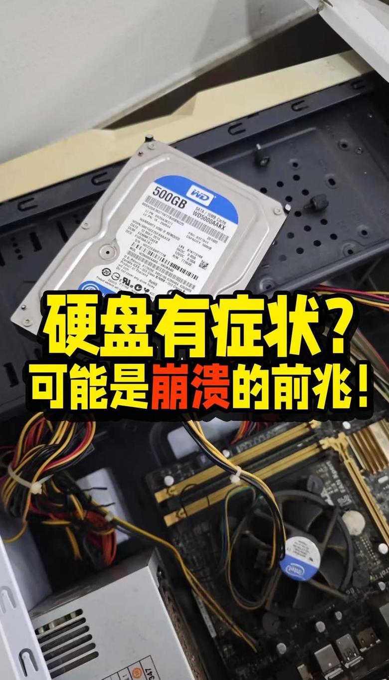 笔记本硬盘扩容指南：多种方法轻松解决空间不足