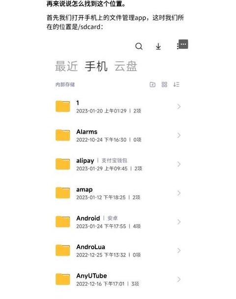手机保存文件到u盘