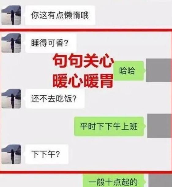 微信电脑版聊天记录存储位置揭秘