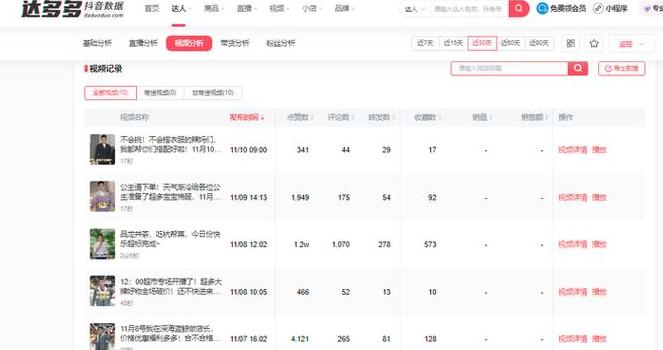 MicrosoftEdge浏览数据查看攻略，vivo手机历史记录查看教程