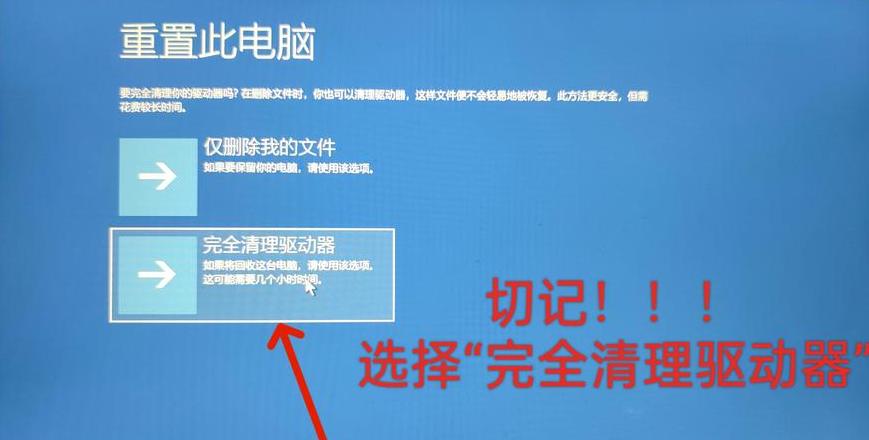 不重装系统，C盘扩容指南