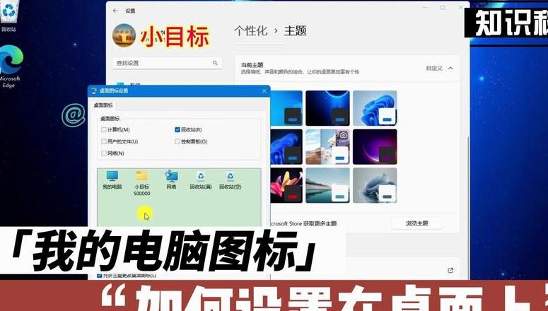 Win10桌面迁移至D盘教程：优化磁盘空间，提升系统性能
