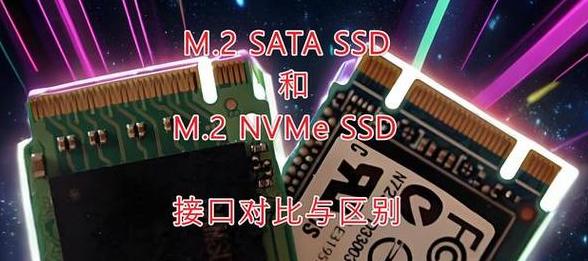 1TB固态硬盘VS2TB机械硬盘：性能与价格的权衡