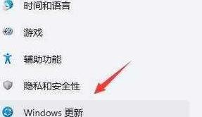 Win11鼠标右键闪屏解决攻略：系统更新、驱动调整与硬件检查