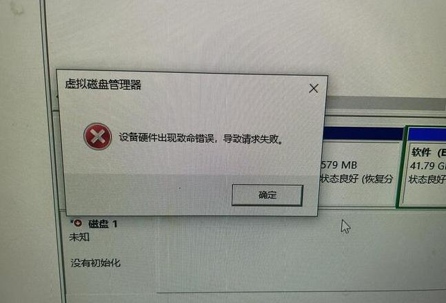 M2固态硬盘BIOS识别故障排查与解决指南