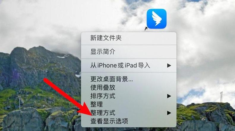 Win10桌面文件路径修改教程