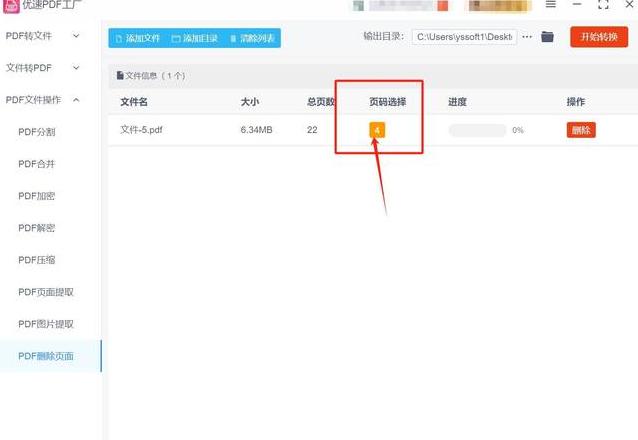 电脑右键菜单精简攻略：轻松去除多余选项