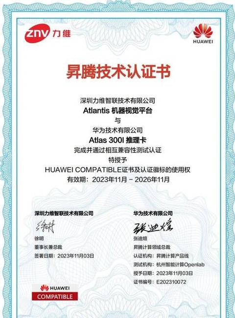 华为HCIP认证：含金量高，考取不易，值得挑战
