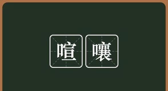 鬼谷子四句识人性，揭秘高情商的秘诀