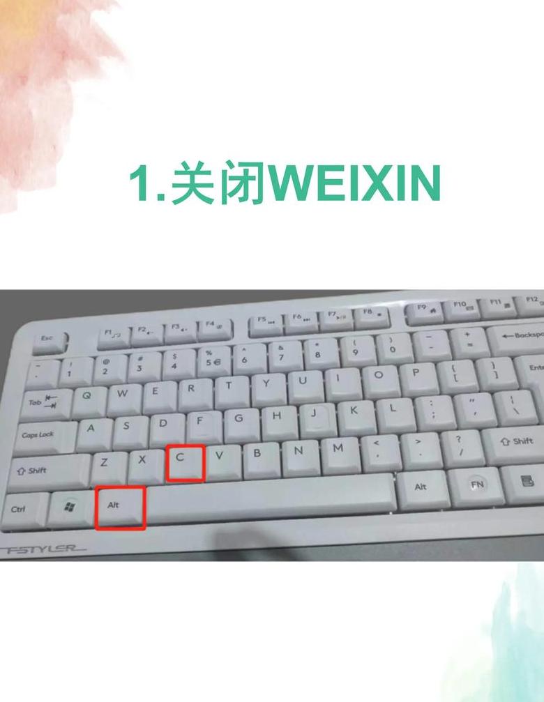 联想Win10取消F1-F12快捷键教程