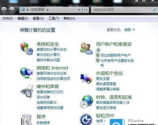 360安全卫士卸载教程及步骤