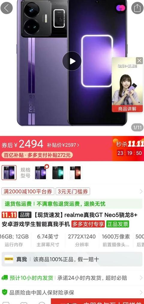 2023年2000元内Oppo拍照手机推荐：性价比之选盘点