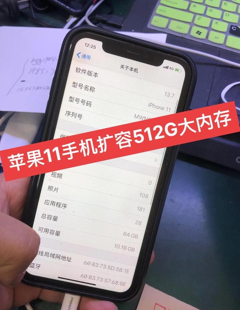1TB内存手机：是否值得购买及容量解析