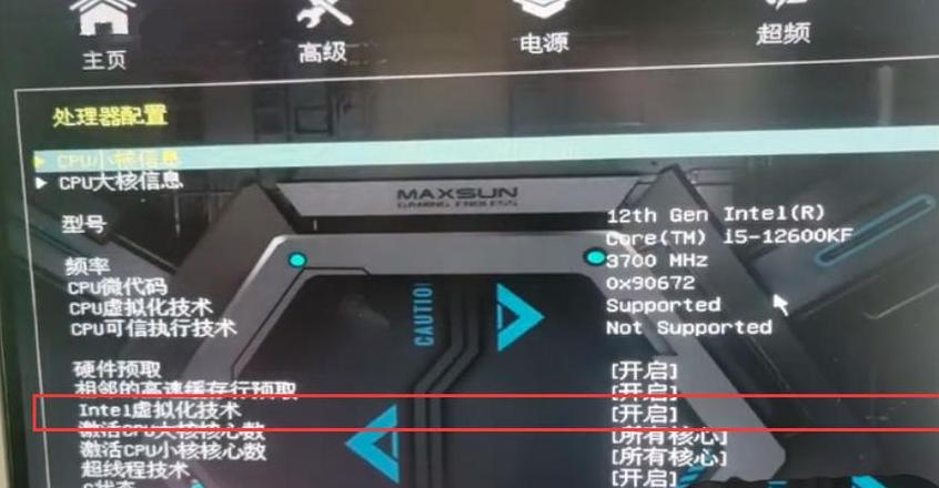 铭瑄主板BIOS设置指南轻松掌握设置步骤