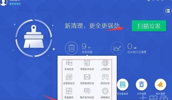 电脑C盘清理攻略：高效释放空间，提升电脑速度