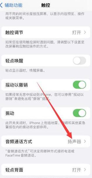 手机无声音故障排查与自修指南