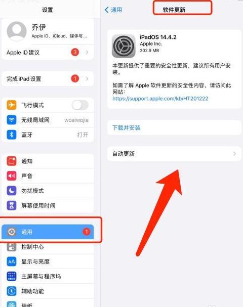 win7怎么升级win10系统版本