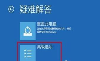 解决XP系统电脑蓝屏问题攻略