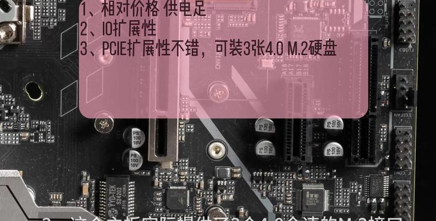 轻松设置主板BIOS扩展内存教程