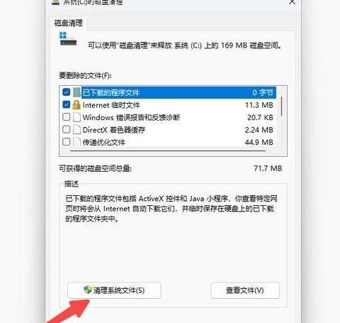 Win10C盘清理教程：快速释放空间方法