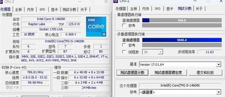 CPU超频全指南：哪些型号支持？如何安全操作？