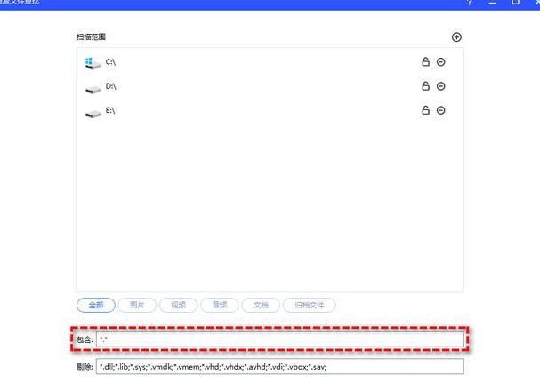 Win7电脑垃圾清理：使用CMD命令彻底优化