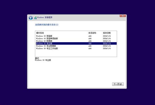 pe启动盘镜像iso