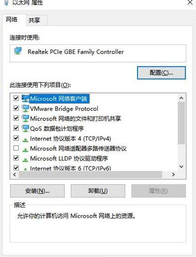 Win10手机USB共享网络识别问题解决方案