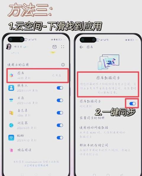 OPPO手机内存不足实用解决技巧