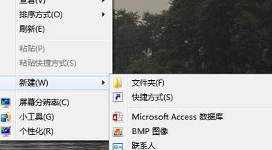 电脑右键无删除选项？解决攻略在此！